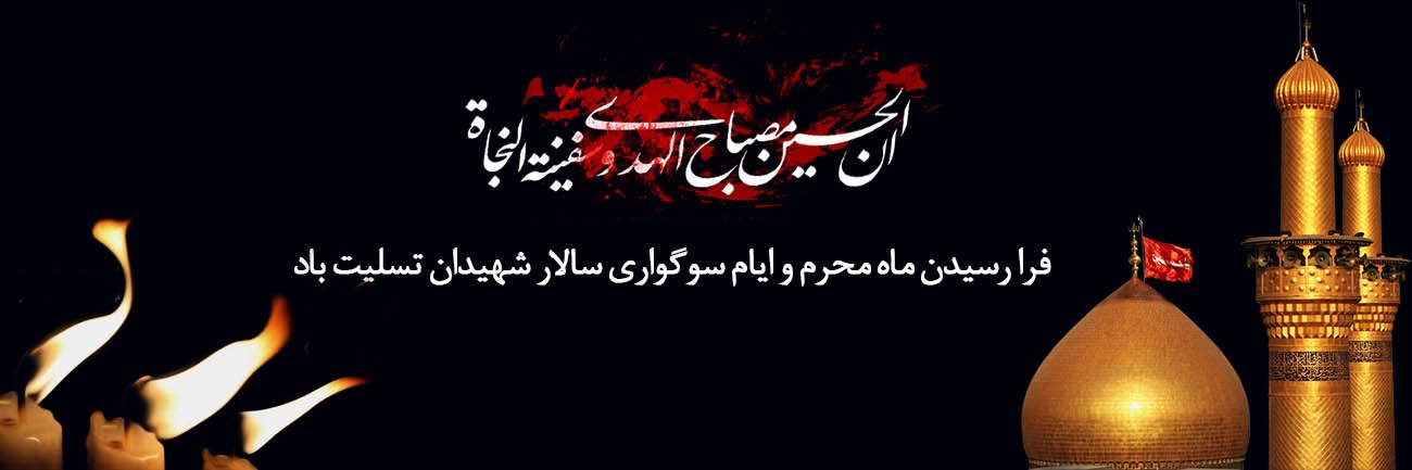 320000000000000حسین.jpg
